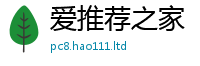 777788888888管家婆所香港资料免费长期公开
